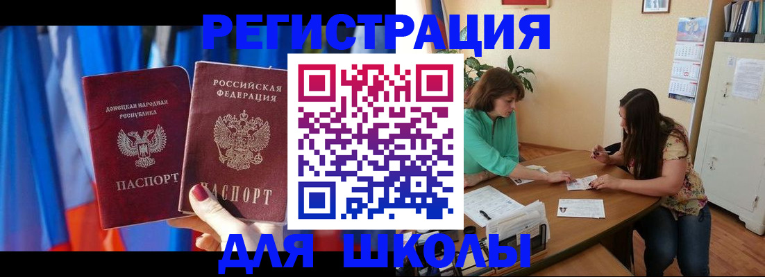 прописка в Нижнем Новгороде