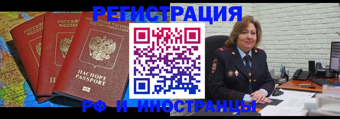 прописка для кредита в Нижнем Новгороде