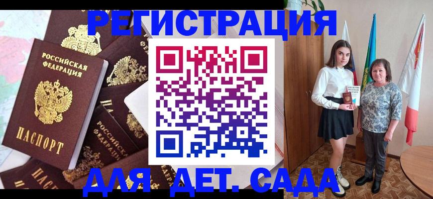 где прописаться в Нижнем Новгороде