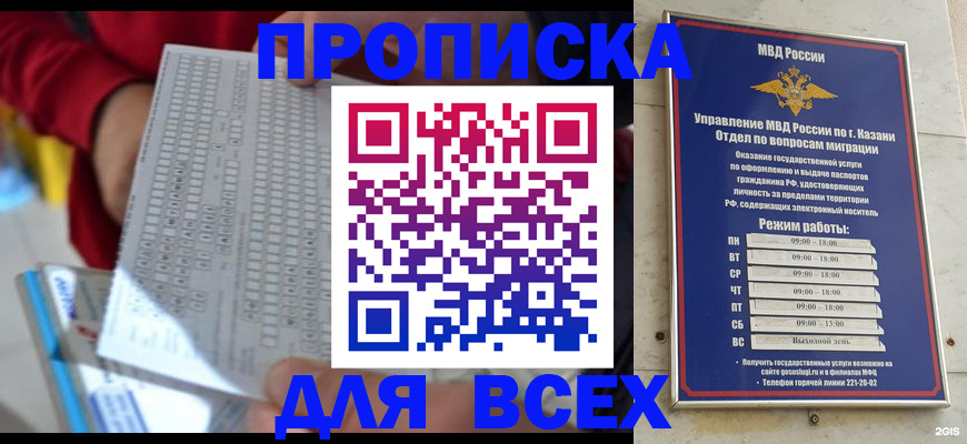 регистрация для дет. сада в Нижнем Новгороде